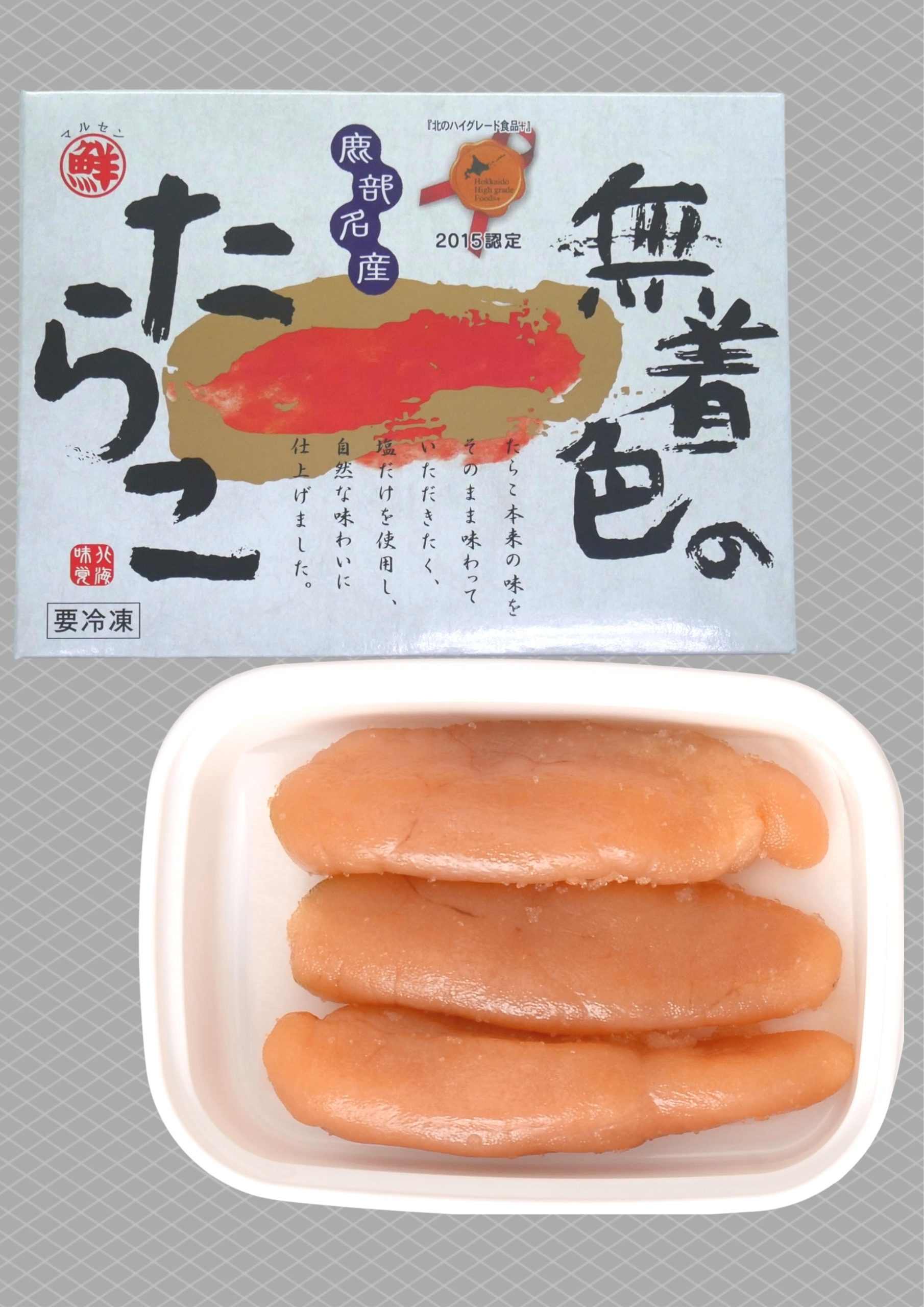 たらこページ 北海道噴火湾産無着色たらこ | 半島産品＆未利用食材データベース