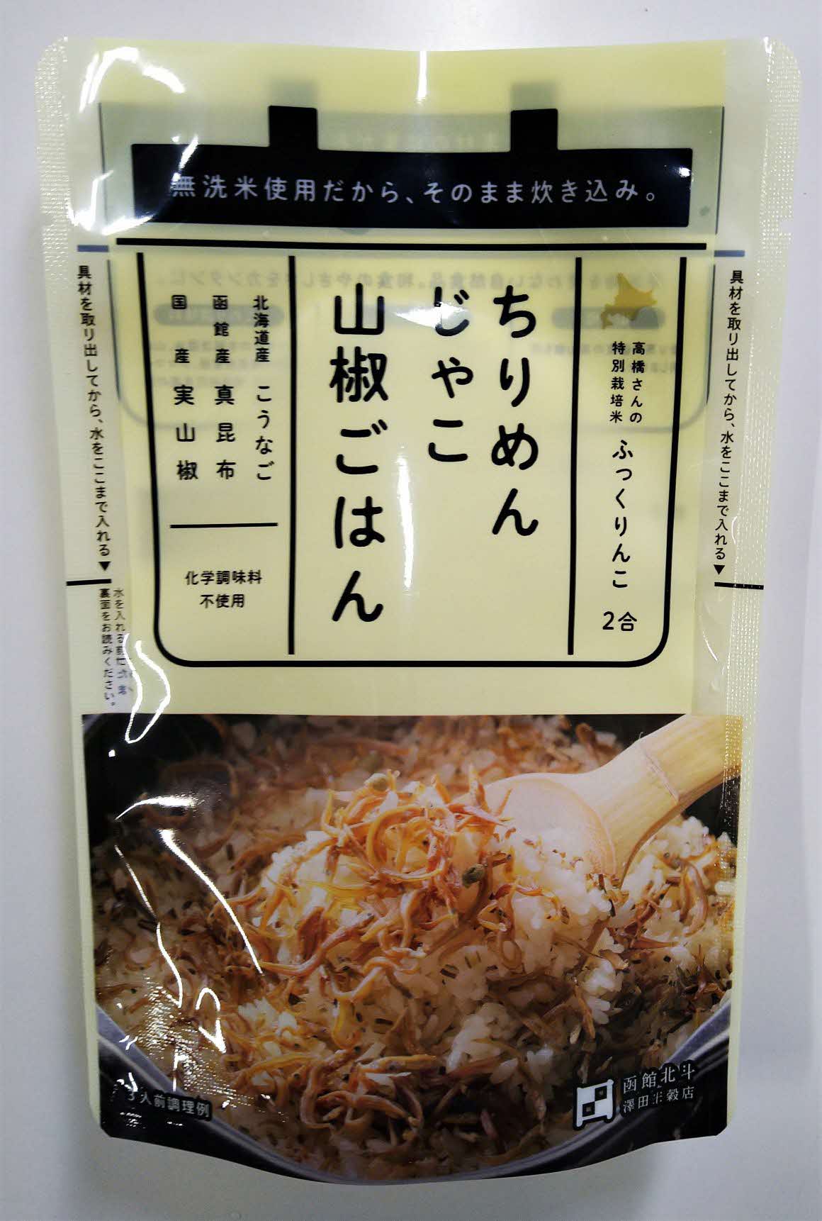無洗米ちりめんじゃこ山椒ごはんセット | 半島産品＆未利用食材