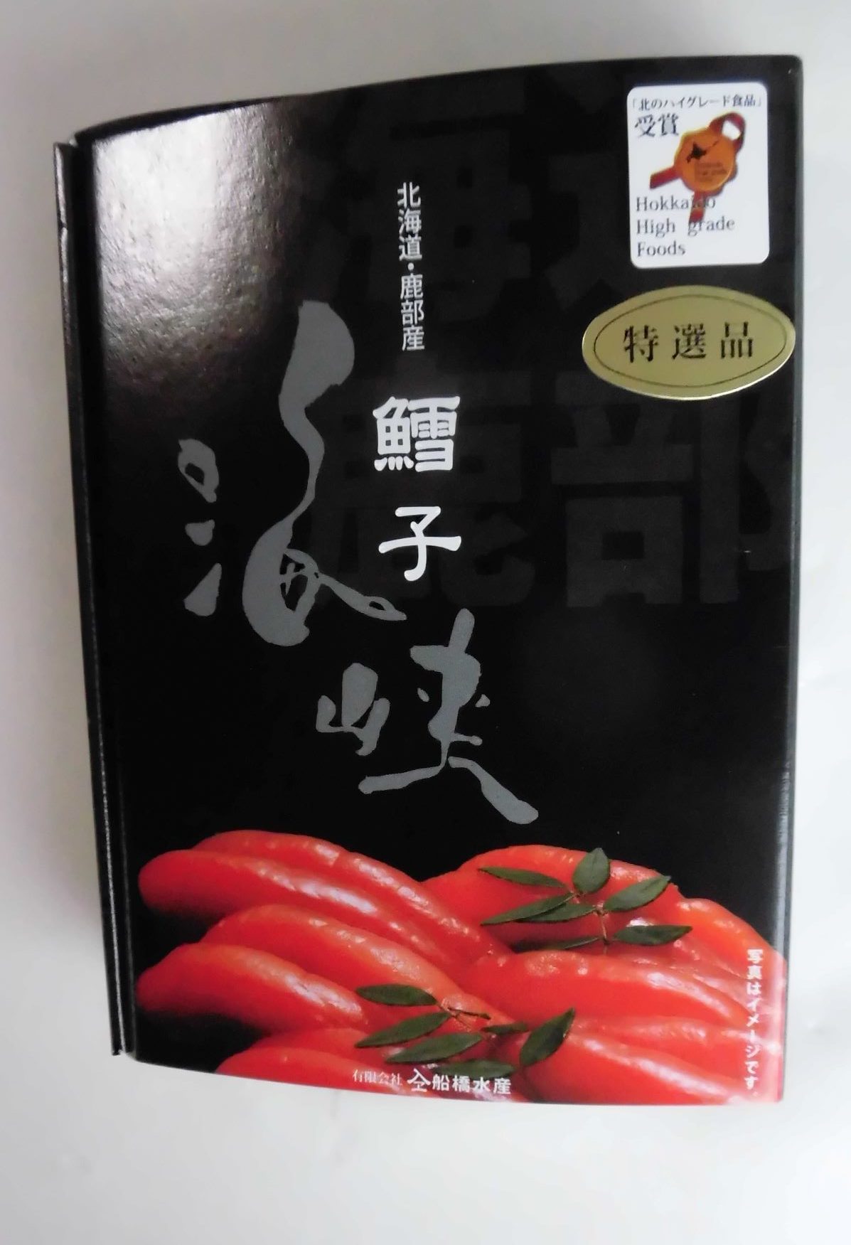 海峡鱈子（たらこ） | 半島産品＆未利用食材データベース マッチングサイト
