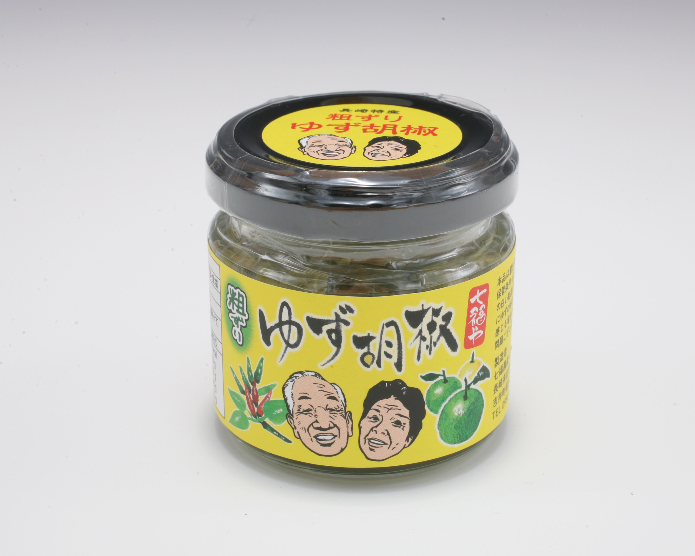 粗ずりゆず胡椒 スタンダード 青 | 半島産品＆未利用食材データベース